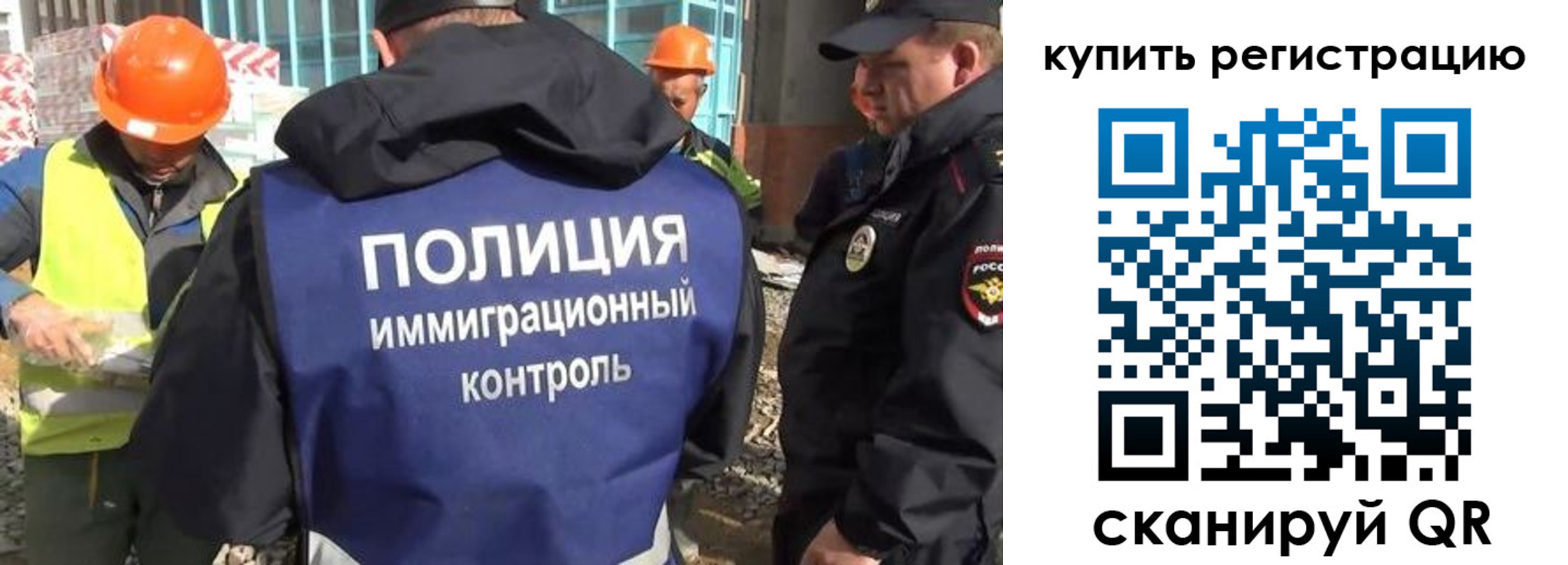 купить прописку в Зуевке