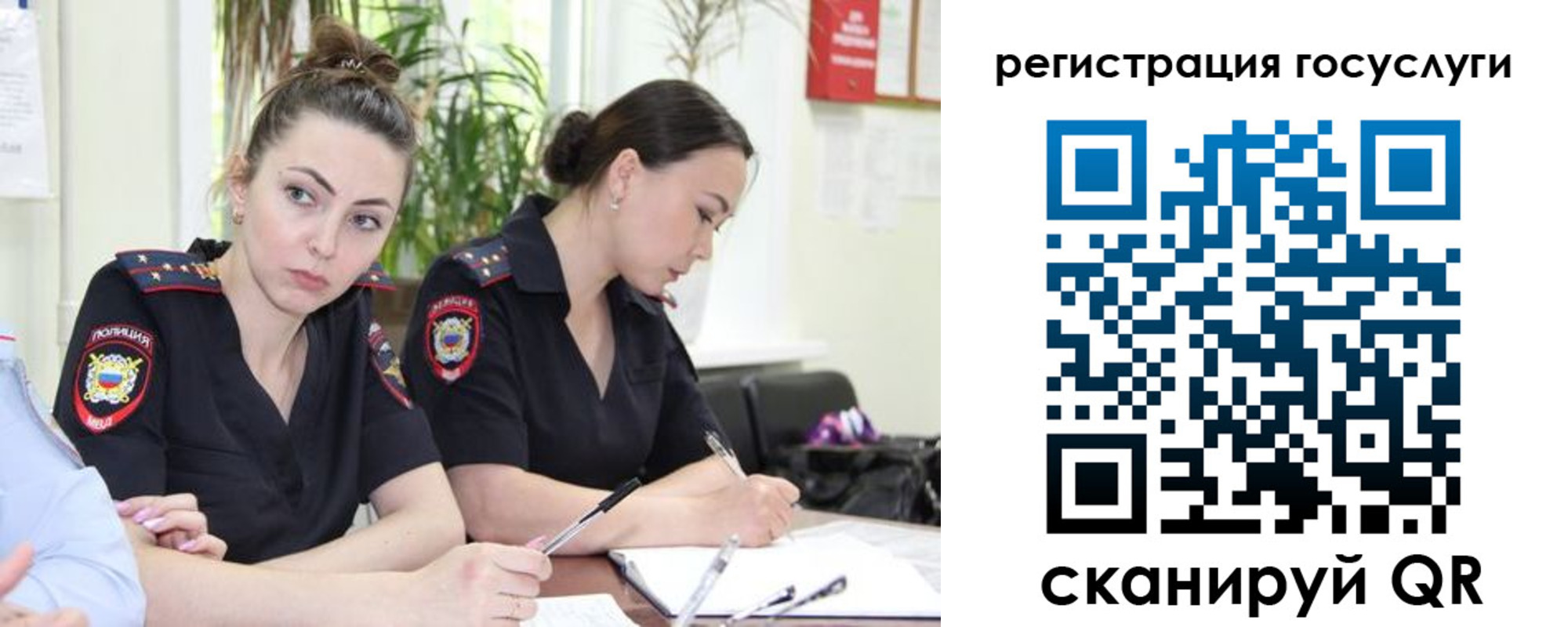 временная регистрация поиск в Зуевке
