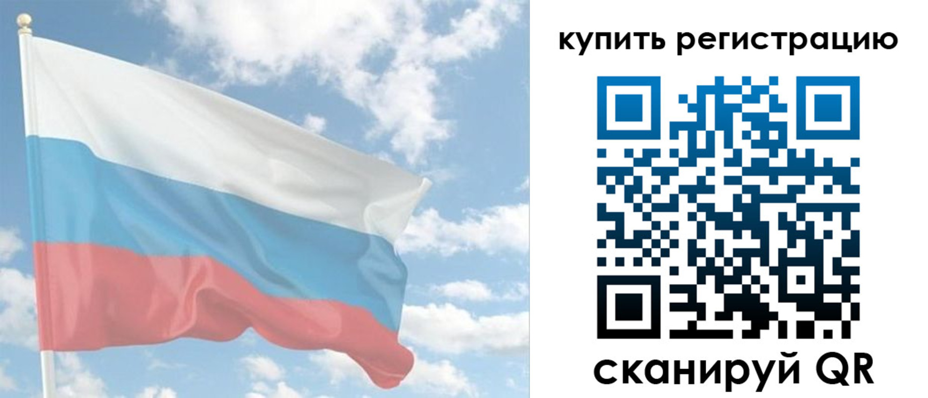 прописка гарантия в Зуевке