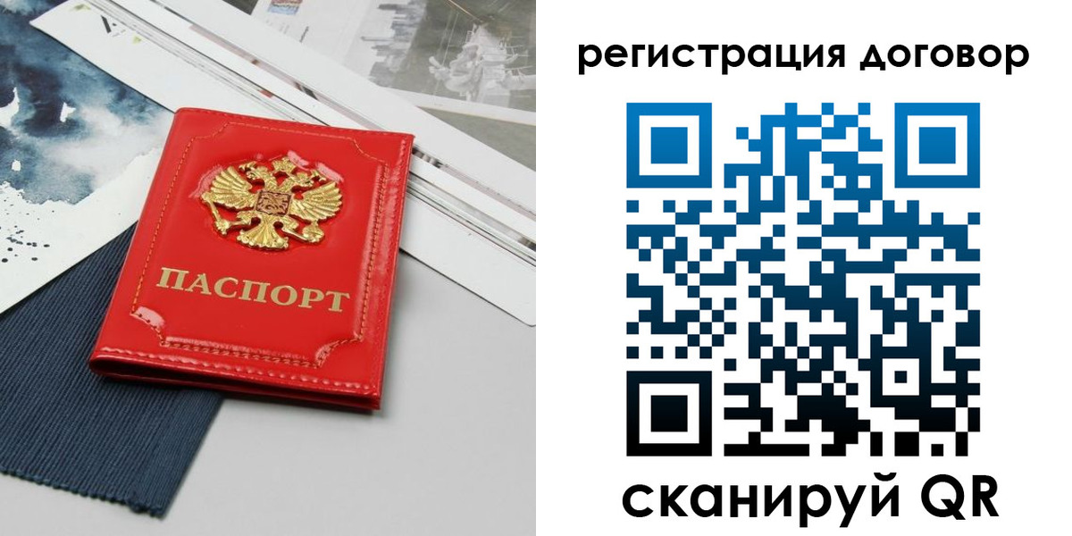 прописка для кредита в Зуевке
